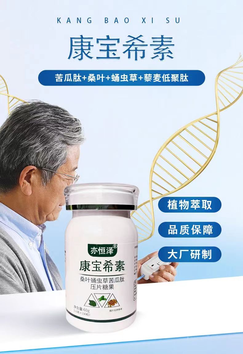 康宝希素1.jpg