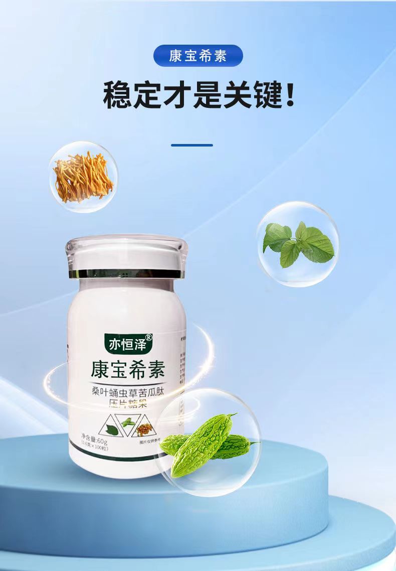 康宝希素3.jpg