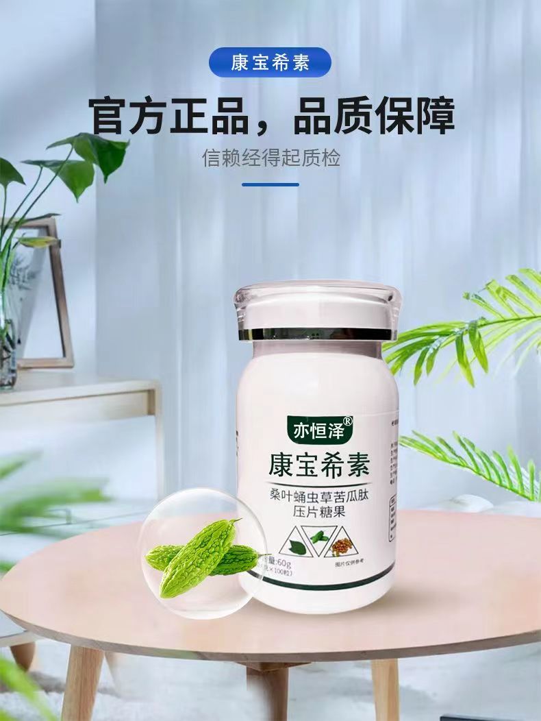 康宝希素8.jpg